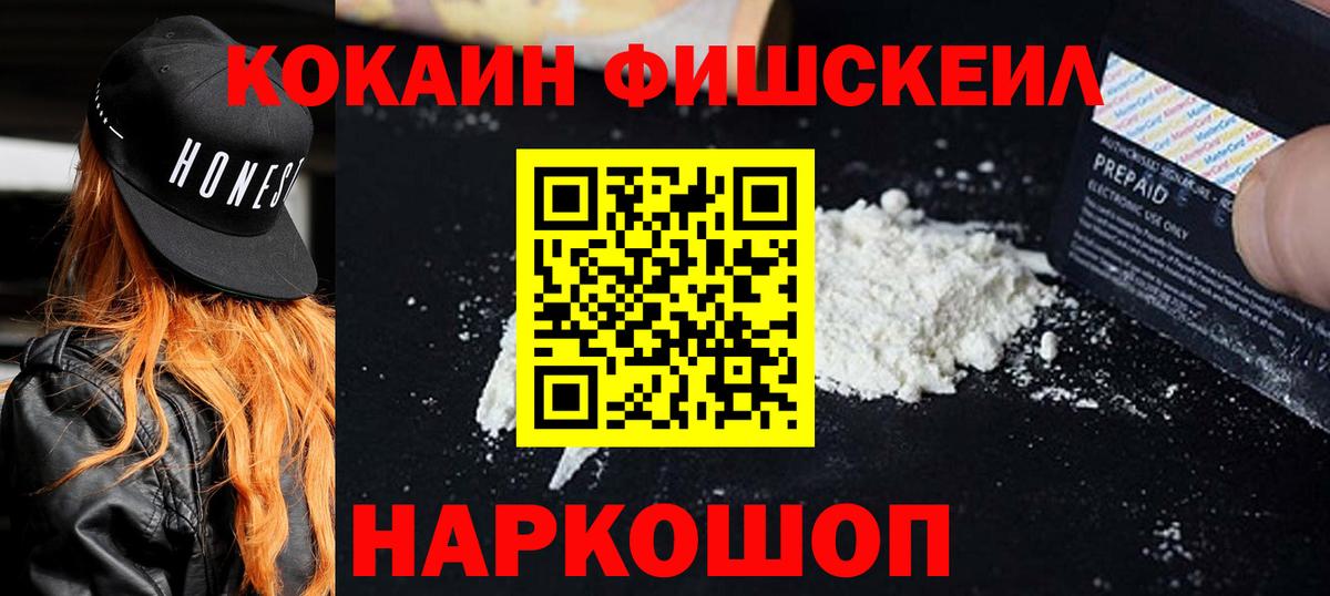 Кокаин Эквадор Североуральск