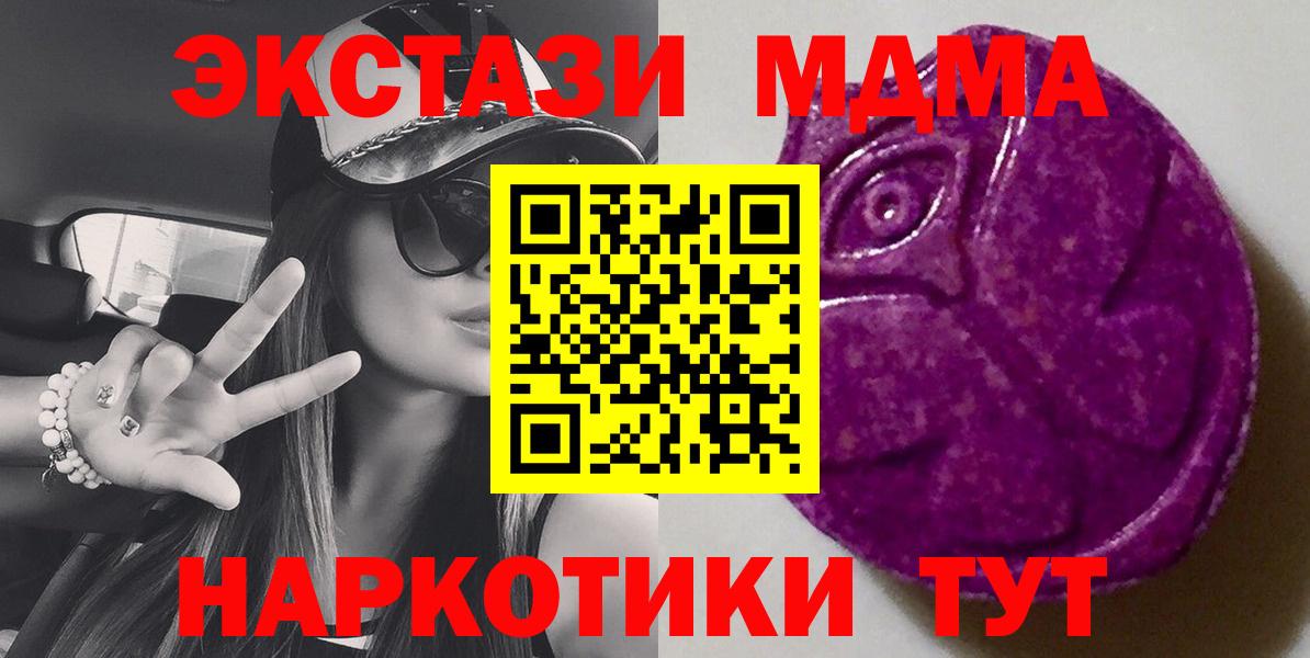 Экстази louis Vuitton  Вход с VPN  Североуральск  Экстази 280 MDMA 