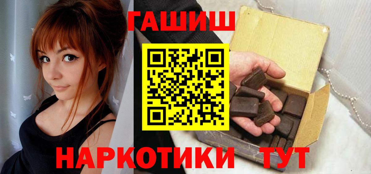ГАШИШ Cannabis Североуральск