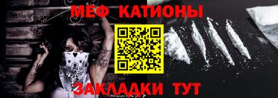 бутират Краснодар