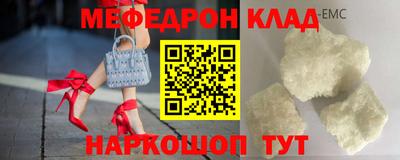 героин Краснокаменск