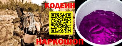 бутират Краснодар