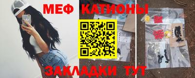 бутират Краснодар