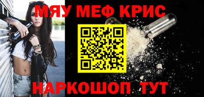 PSILOCYBIN Краснознаменск