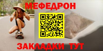 бутират Краснодар