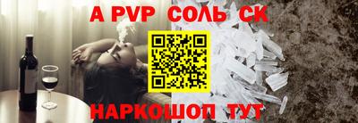 героин Краснокаменск