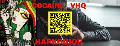 героин Краснокаменск