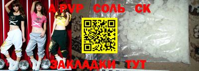 бутират Краснодар
