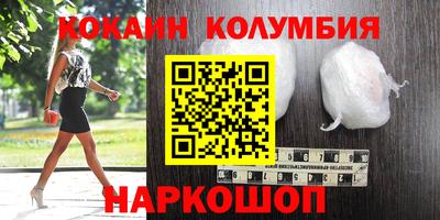 PSILOCYBIN Краснознаменск
