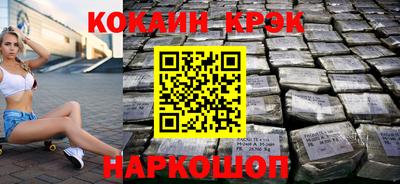 героин Краснокаменск
