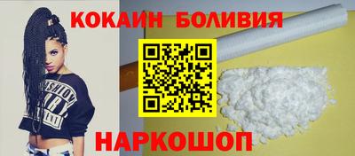 бутират Краснодар