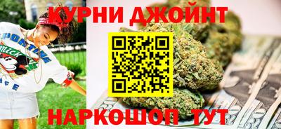 героин Краснокаменск