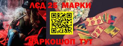 PSILOCYBIN Краснознаменск