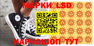 PSILOCYBIN Краснознаменск