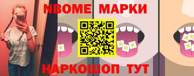 бутират Краснодар