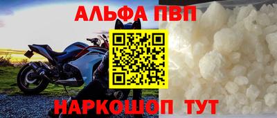 героин Краснокаменск
