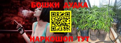 бутират Краснодар