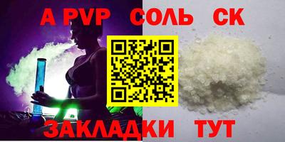 героин Краснокаменск
