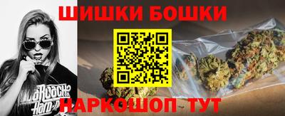 бутират Краснодар