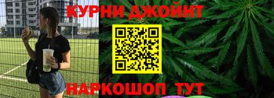 бутират Краснодар