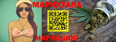 бутират Краснодар