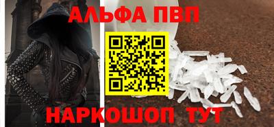 героин Краснокаменск