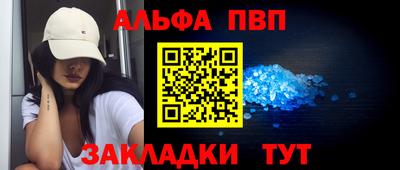 бутират Краснодар