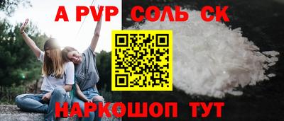 PSILOCYBIN Краснознаменск