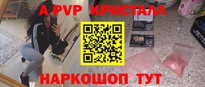 PSILOCYBIN Краснознаменск