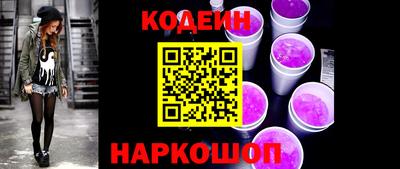 бутират Краснодар