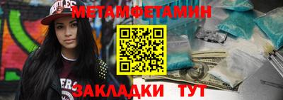 бутират Краснодар