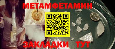бутират Краснодар
