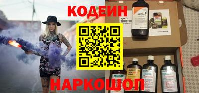 героин Краснокаменск