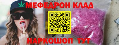 бутират Краснодар
