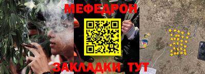 бутират Краснодар