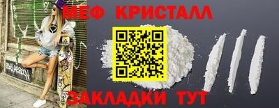 бутират Краснодар