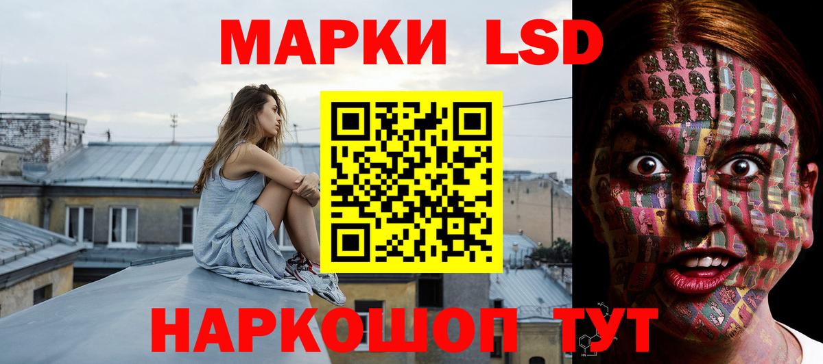 Лсд 25 экстази кислота Североуральск