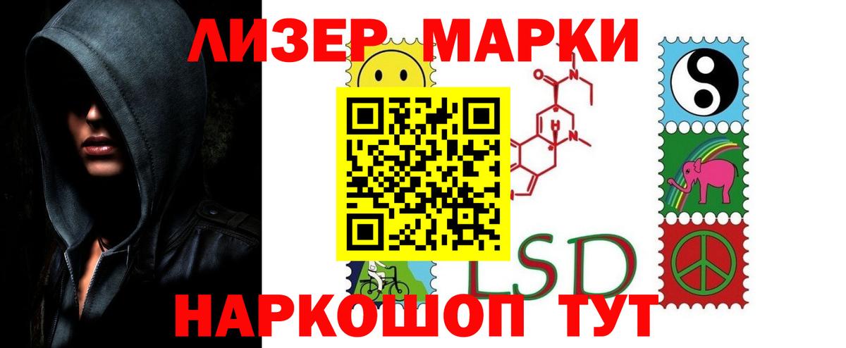 OMG ссылки  LSD-25 экстази ecstasy  Вход с VPN  Североуральск 