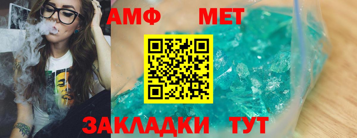 Метамфетамин Декстрометамфетамин 99.9%  Метамфетамин Декстрометамфетамин 99.9%  Североуральск  Вход с VPN 