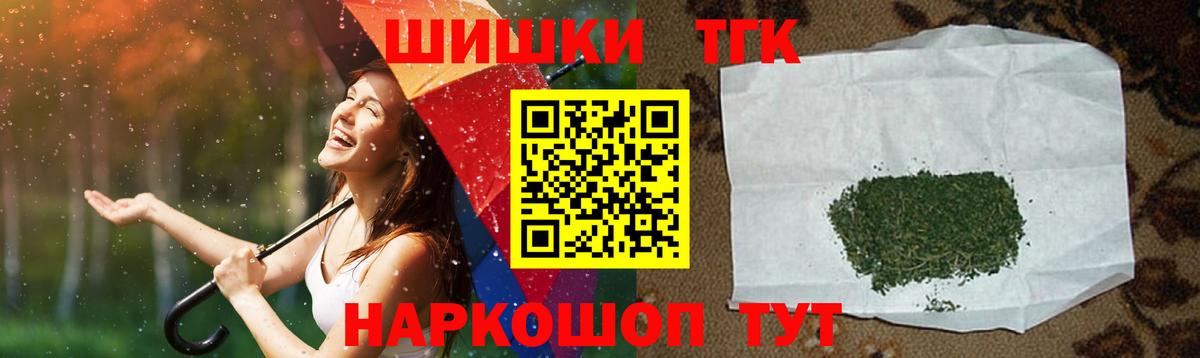 Североуральск  Марихуана сатива  Вход с VPN  Марихуана сатива 